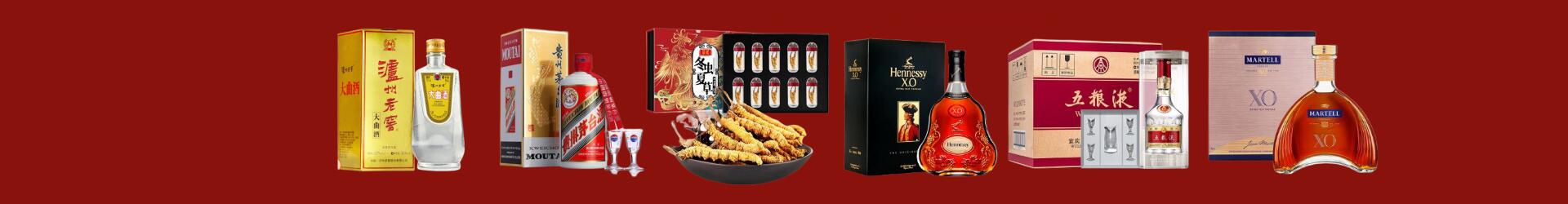 高价回收八大名酒-企业新闻-镇江回收烟酒_镇江回收烟酒公司_镇江烟酒回收_镇江进财烟酒回收店-镇江回收烟酒_镇江回收烟酒_冬虫夏草_镇江娅琳烟酒回收店